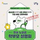 유본태권도 이미지