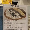이제이소울 네이버블로그