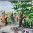 최지후미술학원