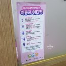 형제바우처안마원