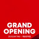 프레드피자 재송반여점 | [Family Open] 프레드피자 재송반여점 OPEN!