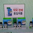 건 약국 이미지