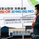 김포는 위험하다 : 김포의 서울 편입이 더욱 위험한 이유 이미지