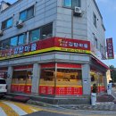 맛이즐거운김밥마을 이미지