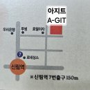 웰빙아지트 Daum카페