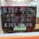 파리바게트양산범어부산대