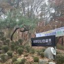 세븐티나인골프(SEVENTYNINEGOLF) | [내돈내산] 오리 죽전 쾌적한 골프연습장추천 #세븐티나인골프