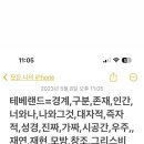 레오랜드 티스토리