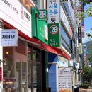 투고샐러드 부산정관점 네이버블로그