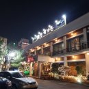 남해가든 이미지