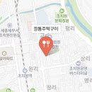 깡통주먹구이 - 청주시 흥덕구 진재로15번길 7 | 깡통주먹구이