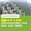 미스터부동산중개사사무소 이미지