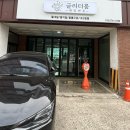 밍네일앤풋 | 당진 네일샵 추천 | 글리터룸 네일앤풋 이달의아트 후기