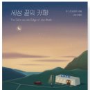 클레이세상 이미지