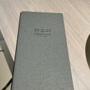 한우리곱창 | [서울/송파] 한우리 롯데백화점 잠실점ㅣ내돈내산ㅣ매콤한 곱창전골이 맛있는 곳