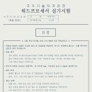 워드프로세서(실기) 자격증 이미지