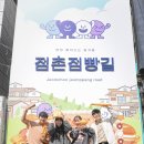 점촌슈퍼
