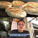 달인양념만두 이미지