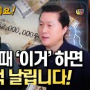 전세 갱신때 확정일자 다시 받으면 보증금 날릴수 있다. 이미지