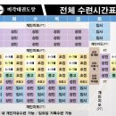 별 태권도장 이미지