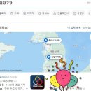 돔 빌리어즈 이미지