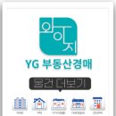 고경주유소 이미지