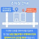 다나은마취통증의학과의원 네이버블로그
