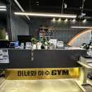 브라보스크린골프 화성향남점 | 향남 헬스, 향남 PT, 미녀와 야수짐 향남점, 박지량트레이너쌤 운동 후기