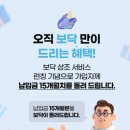 넘버원상조