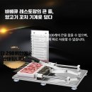 기계식당