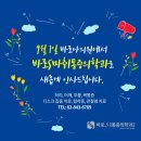 바로나마취통증의학과의원 이미지