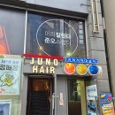우성남성컷트 | [준오헤어 강남우성거리점] 강남 미용실 / 한결 수석실장
