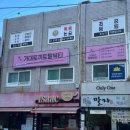 장림초(이삭토스트) 이미지