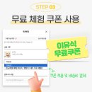 옹근집 | 후기 시판이유식 무료체험 7곳 비교 및 신청 방법 총정리! [클레 베이비본죽 엘빈즈 루솔 산골 짱죽...