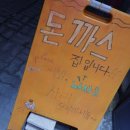 (주)유일공업사 이미지