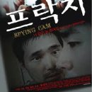 프록시
