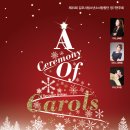 김포시립소년소녀합창단 정기연주회 이미지