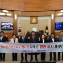 봉화군의회 이미지