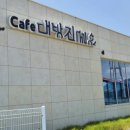 통창으로 바다가 펼쳐진 "카페 대방진굴항" 내돈내산 후기