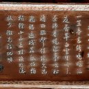 담양 소산정 | 담양 소산정(小山亭)2