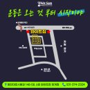 세븐일레븐(청계점)
