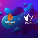 Bithumb global 에 대하여... 기자의 글(펌) 이미지