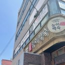 건대보컬학원 보컬레슨 1:1 수업 보이스코드 후기