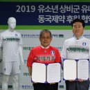 동국제약 동행미디어 시대
