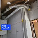 삼일가스 이미지