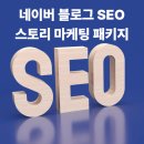 디컴퍼니 | 네이버 블로그 SEO, 광고보다 오래가는 검색 노출 전략