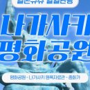 주식회사 평화여행사 네이버블로그