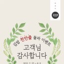 안선생김밥