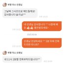보령당 | 인천 미소 보령당 전화 신점 후기 | 1년 대기하고 신점봤던 내돈내산 후기,,