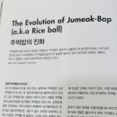 주먹밥카페 오월 이미지